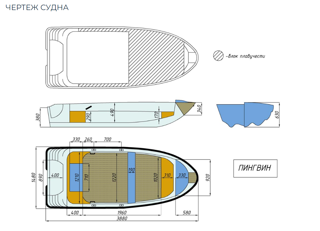 Стеклопластиковая лодка Пингвин (тримаран) в Екатеринбурге