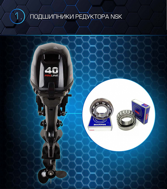 Лодочный мотор MARLIN PROLINE MP 40 AWRS в Екатеринбурге