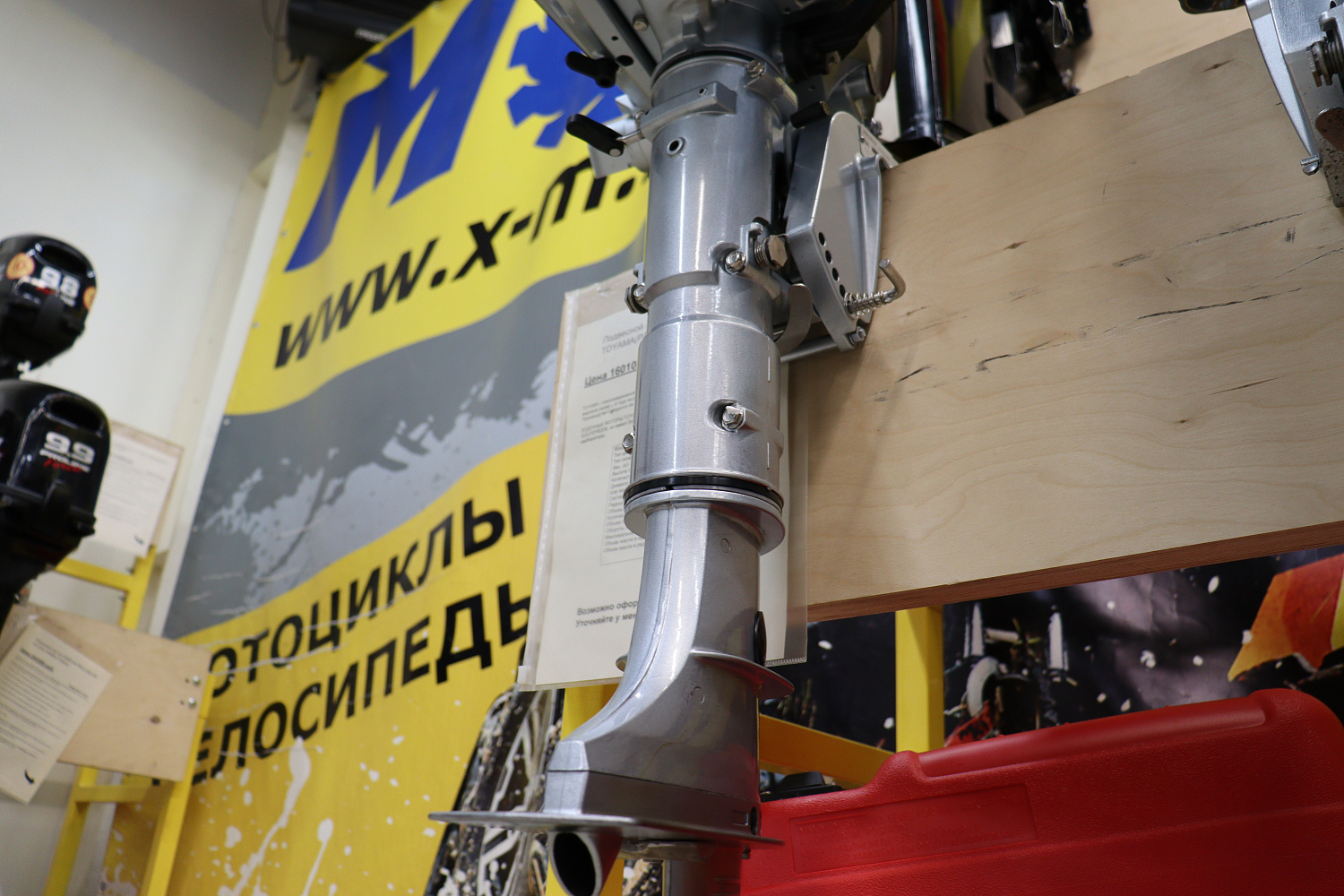 Лодочный мотор PROMAX SP5FHS (внешний бак 12 л) в Екатеринбурге