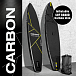 SUP (САП) ДОСКА MISHIMO CARBON DARKSIDE 11’ (335СМ) в Екатеринбурге