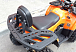 Квадроцикл PROMAX WILD 2.0 190 LUX в Екатеринбурге