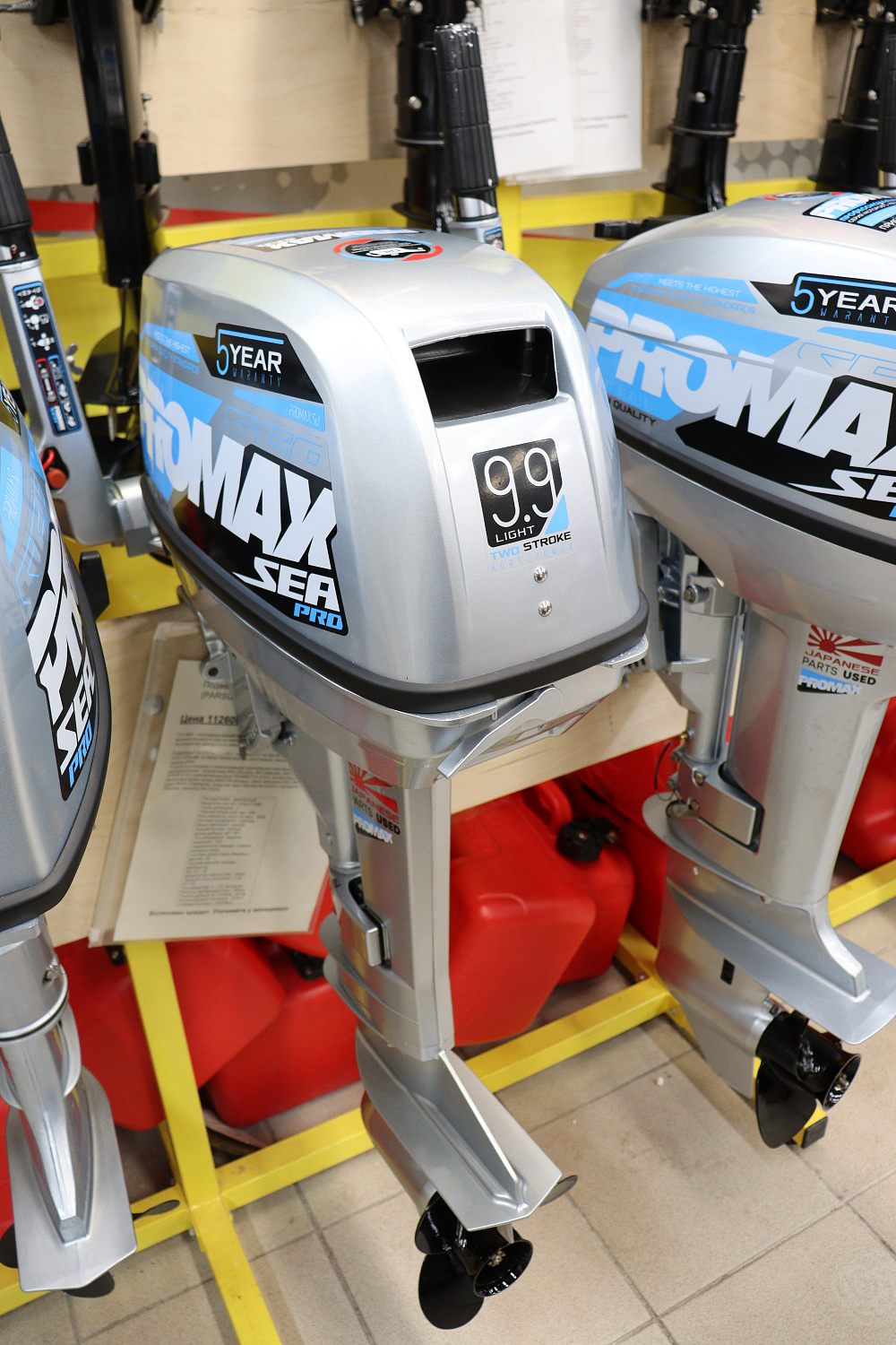 Лодочный мотор PROMAX SP9.9FHS LIGHT в Екатеринбурге