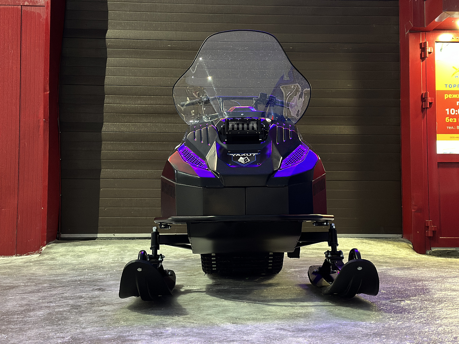 Снегоход PROMAX YAKUT 500 2.0 4T 20 в Екатеринбурге