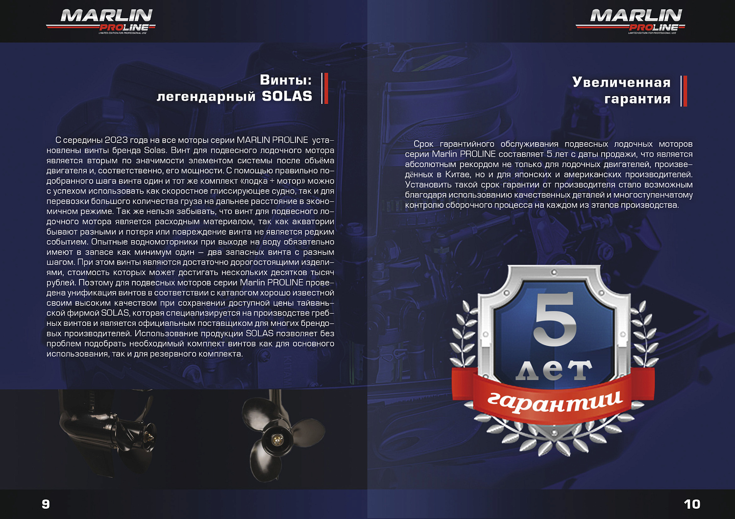 Лодочный мотор MARLIN PROLINE MP 50 AERTS в Екатеринбурге