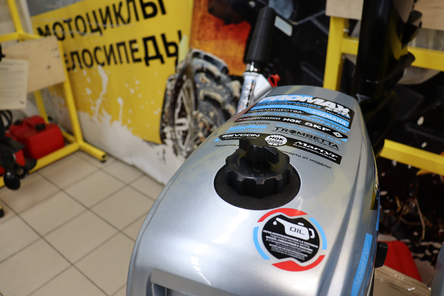 Лодочный мотор PROMAX SP5FHS (внешний бак 12 л) в Екатеринбурге