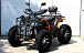Квадроцикл PROMAX 300 4X4 ALL ROAD в Екатеринбурге