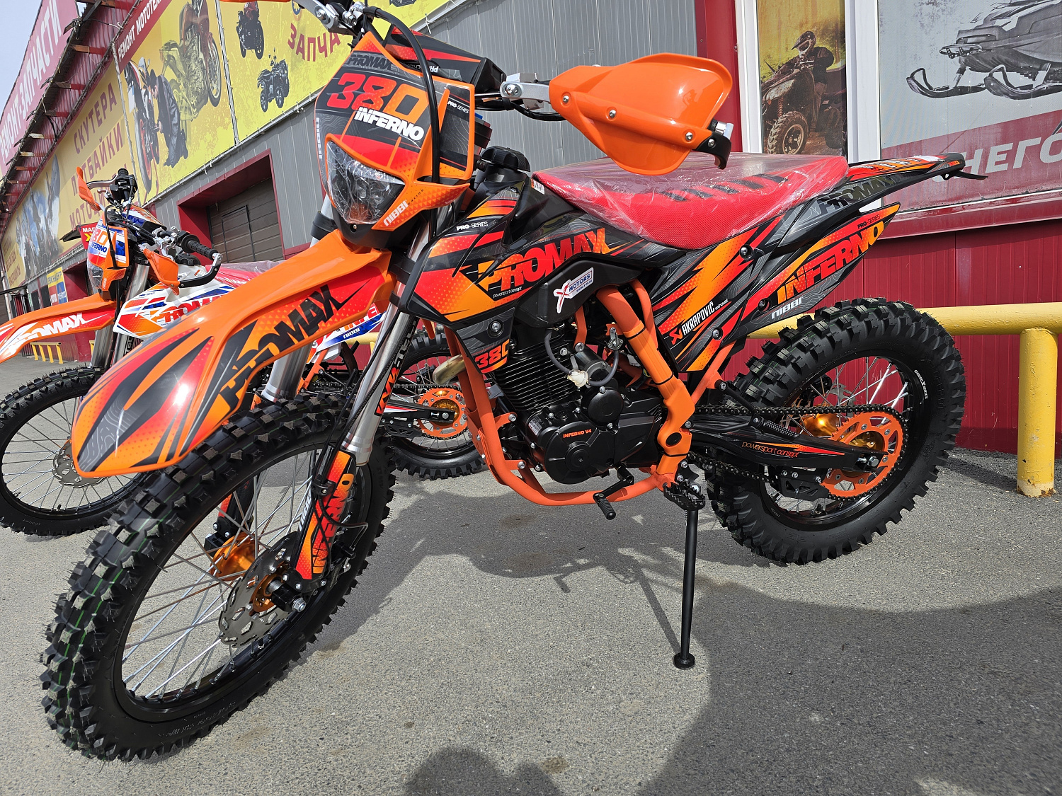 Кроссовый мотоцикл PROMAX INFERNO 380 (4 valves, 5 gears) в Екатеринбурге