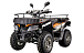 Квадроцикл YACOTA CABO 200LD в Екатеринбурге