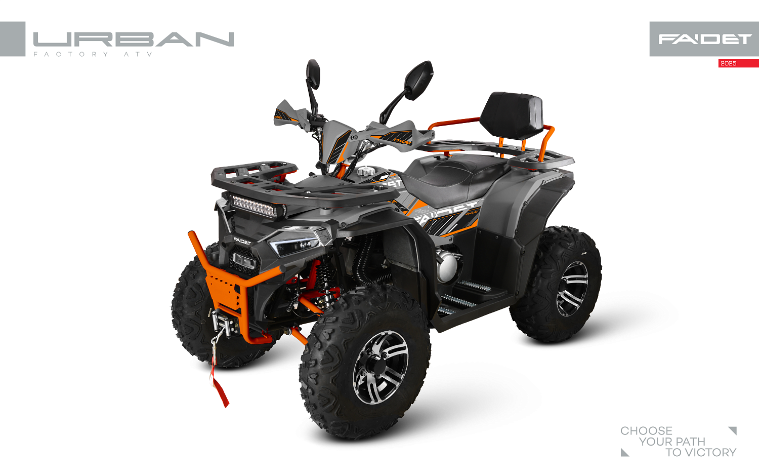 Квадроцикл FAIDET URBAN 280 в Екатеринбурге