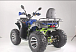 Квадроцикл YACOTA SELA MAX в Екатеринбурге