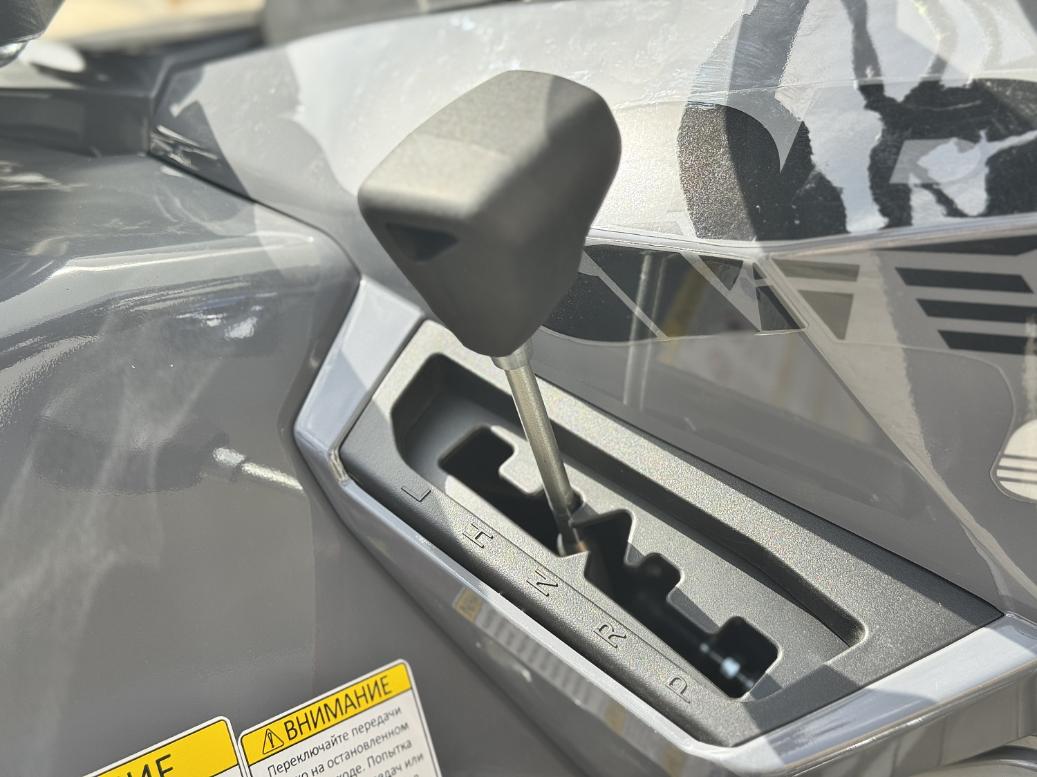 Квадроцикл HND QRX 650 PRO в Екатеринбурге