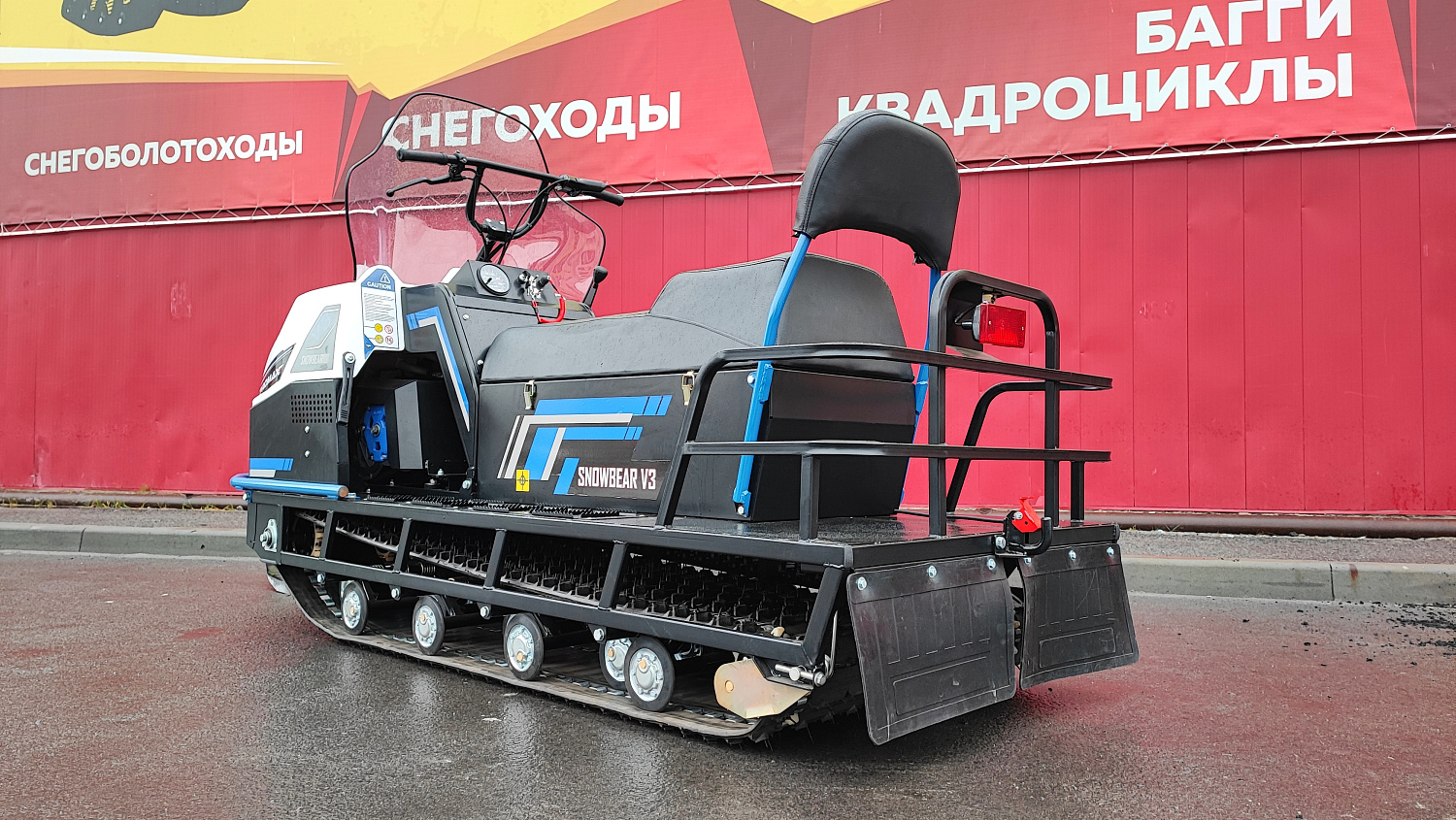 Снегоход PROMAX SNOWBEAR V3 800 4T ST в Екатеринбурге