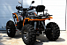 Квадроцикл PROMAX 300 4X4 ALL ROAD в Екатеринбурге