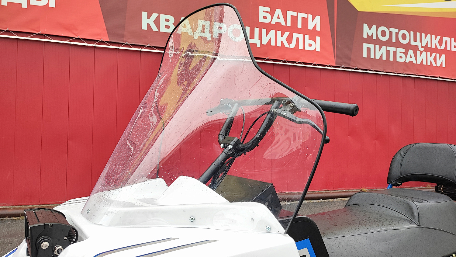 Снегоход PROMAX SNOWBEAR V3 800 4T ST в Екатеринбурге