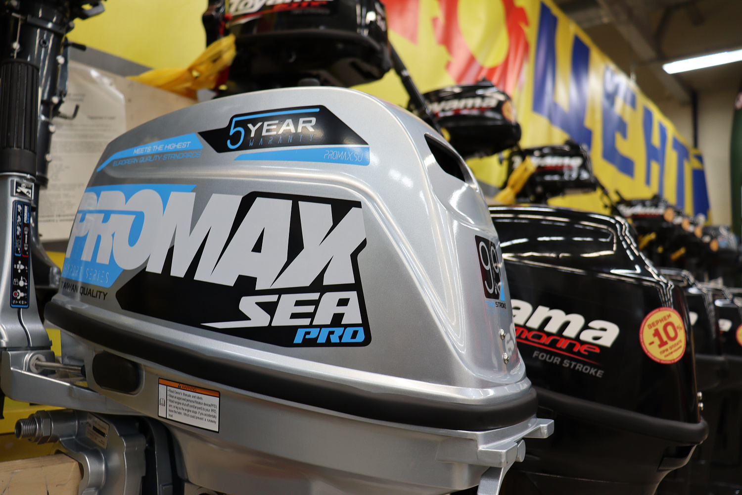 Лодочный мотор PROMAX SP9.9FHS (20) PRO в Екатеринбурге