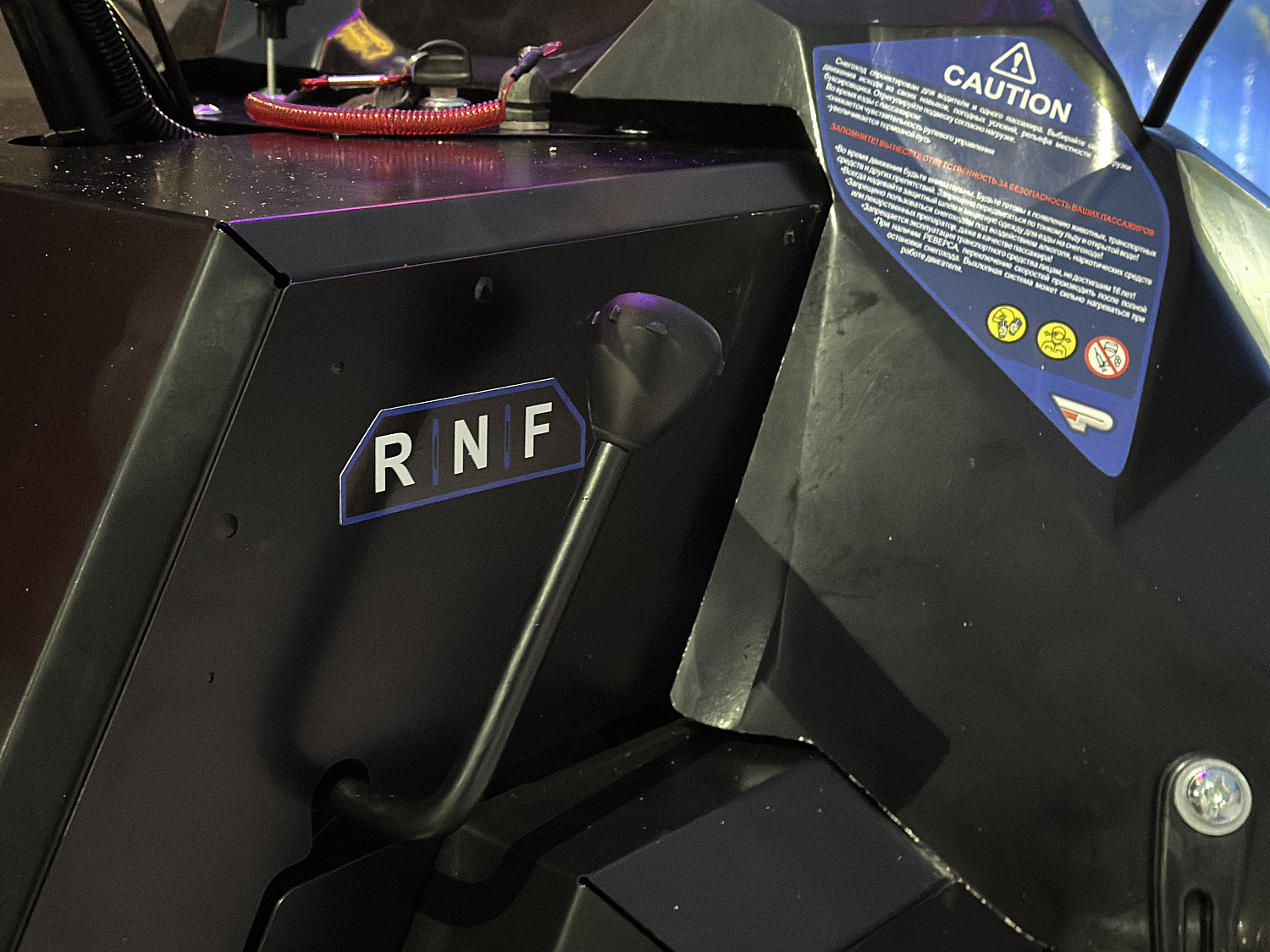 Снегоход PROMAX YAKUT 500 2.0 4T 20 в Екатеринбурге